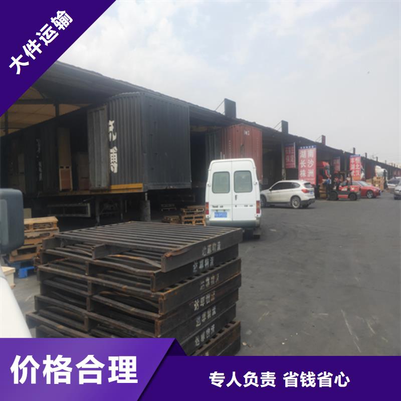 上海到四川省宜宾市兴文零担货运专线在线报价