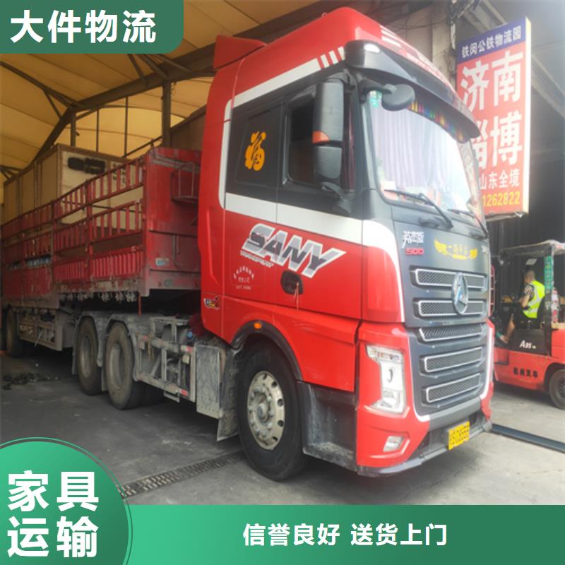上海到安徽博望快运货物运输价格合理