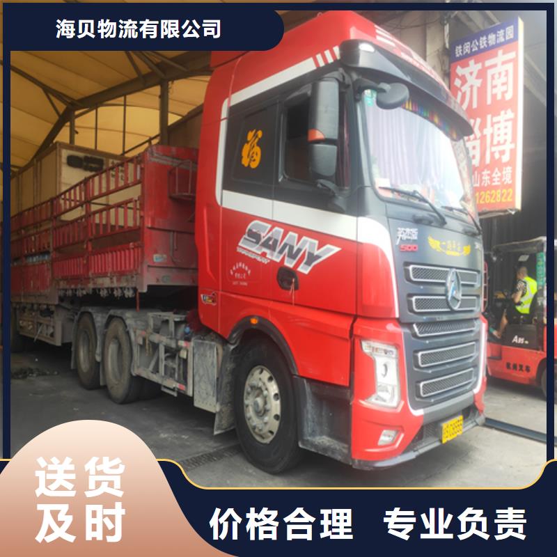 上海到广东省佛山市乐平镇整车货运配货欢迎来电