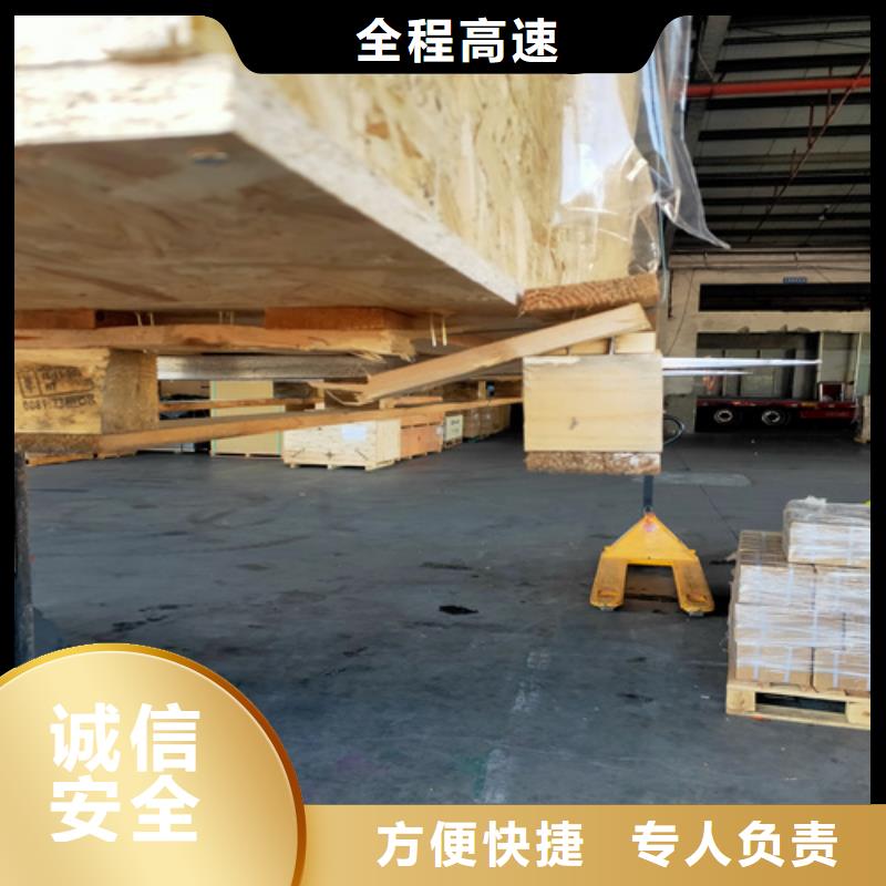 上海到福建建宁搬家搬厂推荐货源