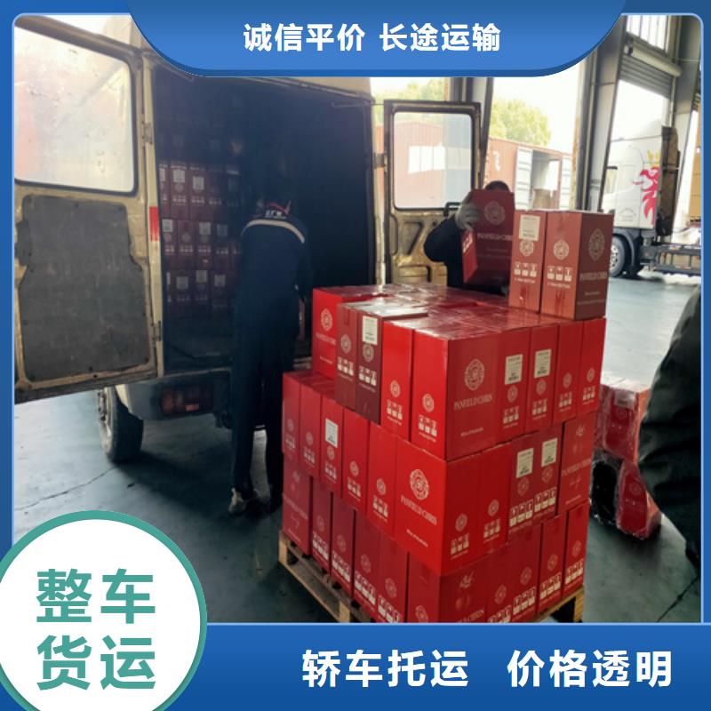 上海嘉定到古丈货运专线欢迎来电咨询