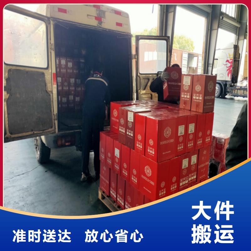 连云港零担物流上海到连云港回程车运输公司家电运输
