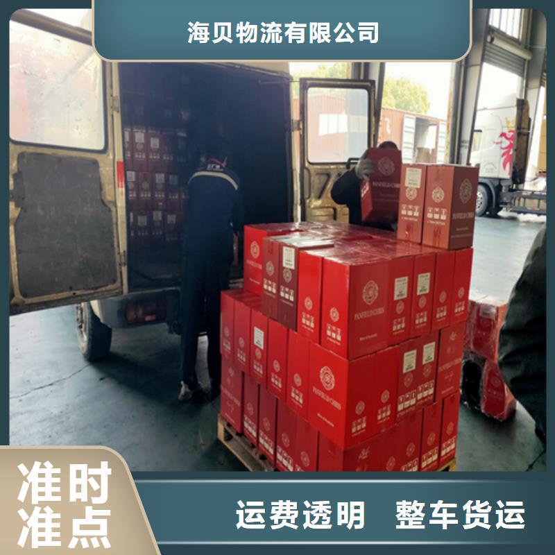南京零担物流,上海到南京货物运输公司整车运输