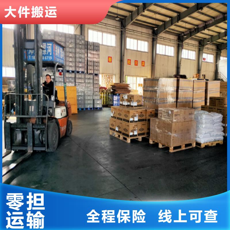南京零担物流,上海到南京货物运输公司整车运输