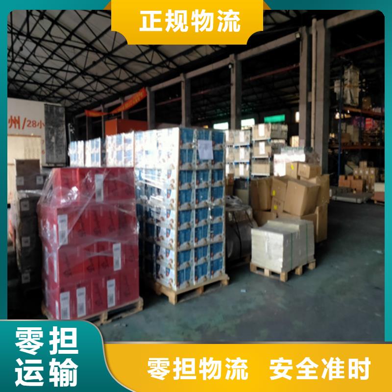 上海到云南省送货及时海贝液体运输每日往返
