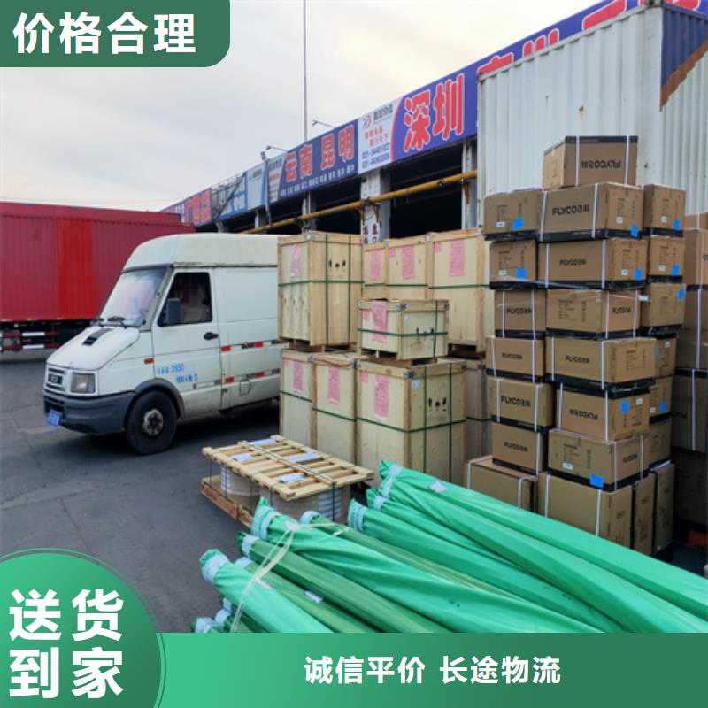 上海到安徽省池州整车运输[海贝]贵池区大型货物运输值得信赖