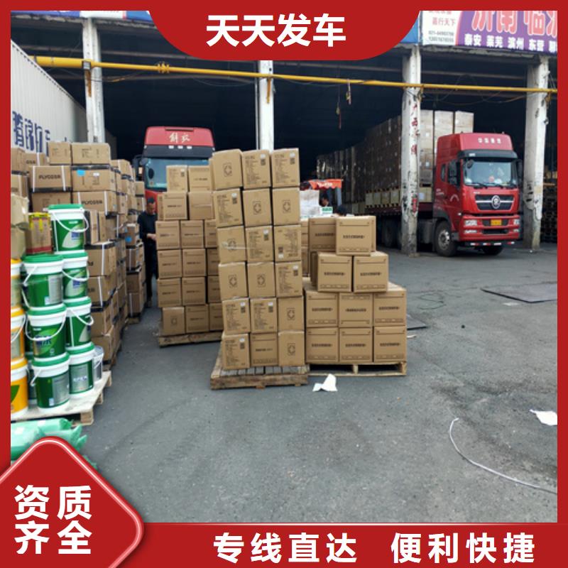 上海到汕头马滘街道整车配货口碑好的供应商
