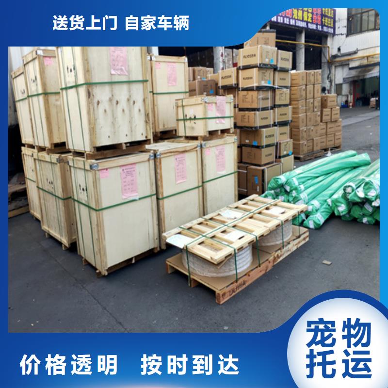 上海到菏泽郓城行李托运提供上门提货