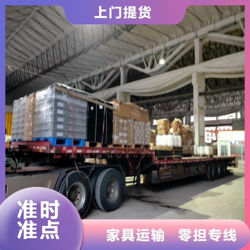 上海到河南鹤壁设备托运公司为您服务