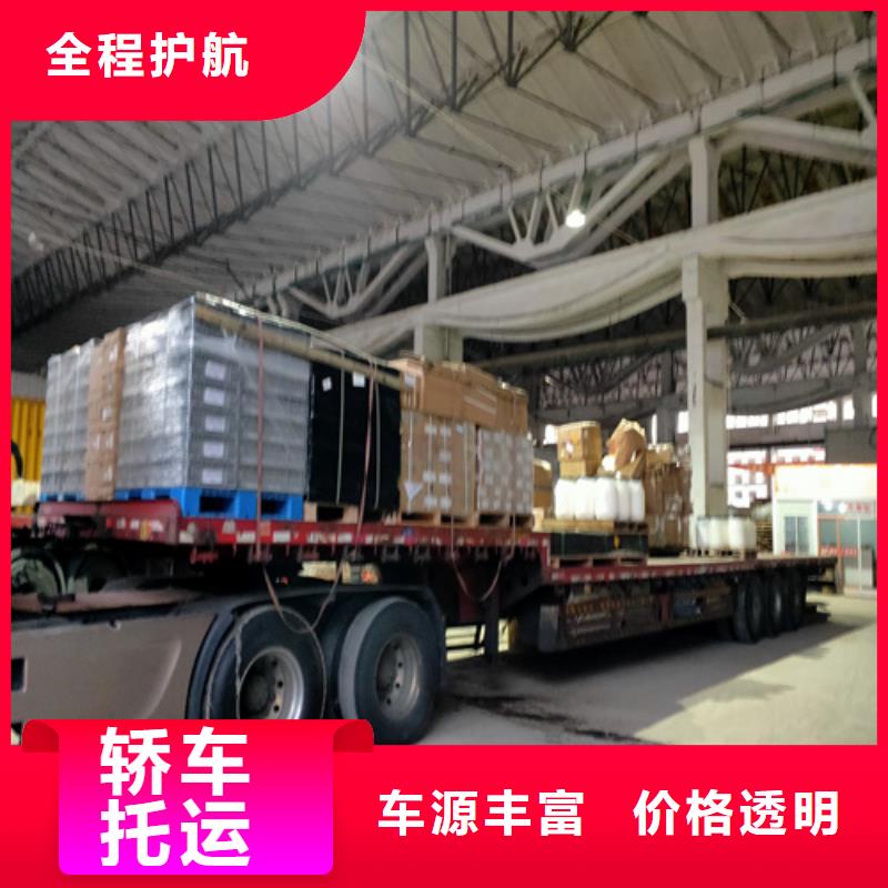 上海到湖北武汉市江岸区整车货运公司质量放心