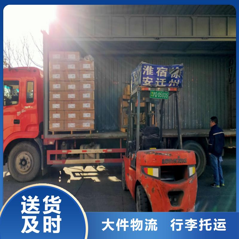 上海到北京采购(海贝)昌平区货物运输为您服务