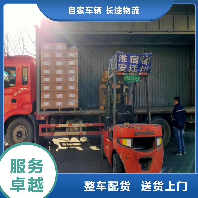 上海到江西省九江修水行李搬家运输来电咨询
