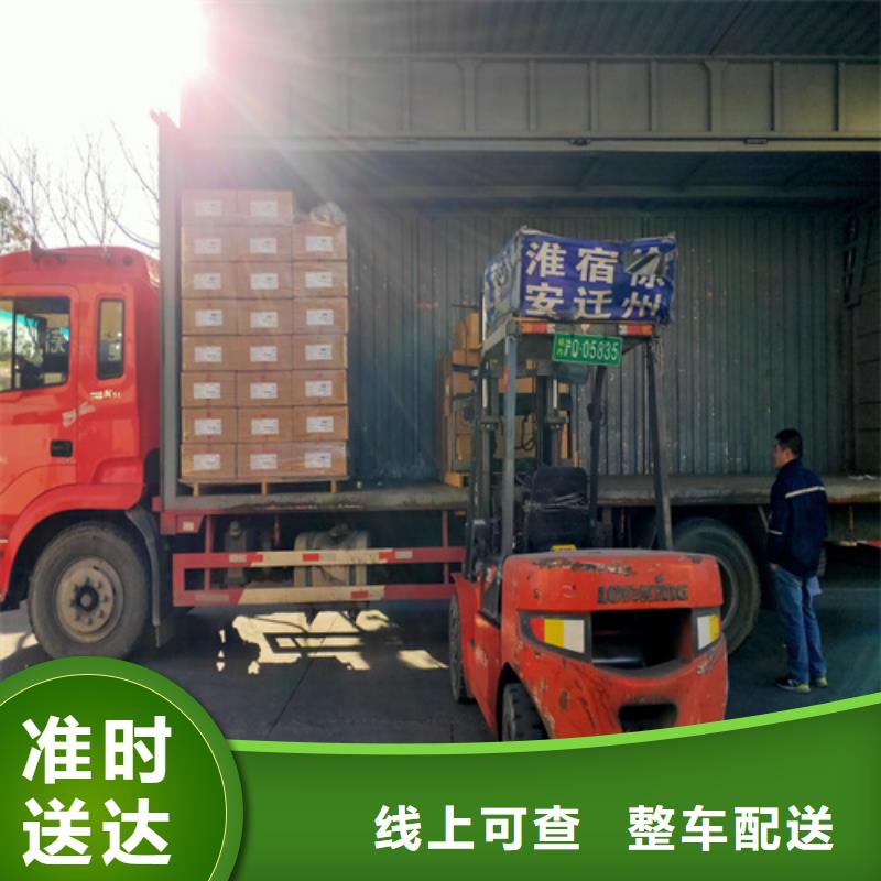 上海到广东省坦洲镇大件运输公司诚信厂家