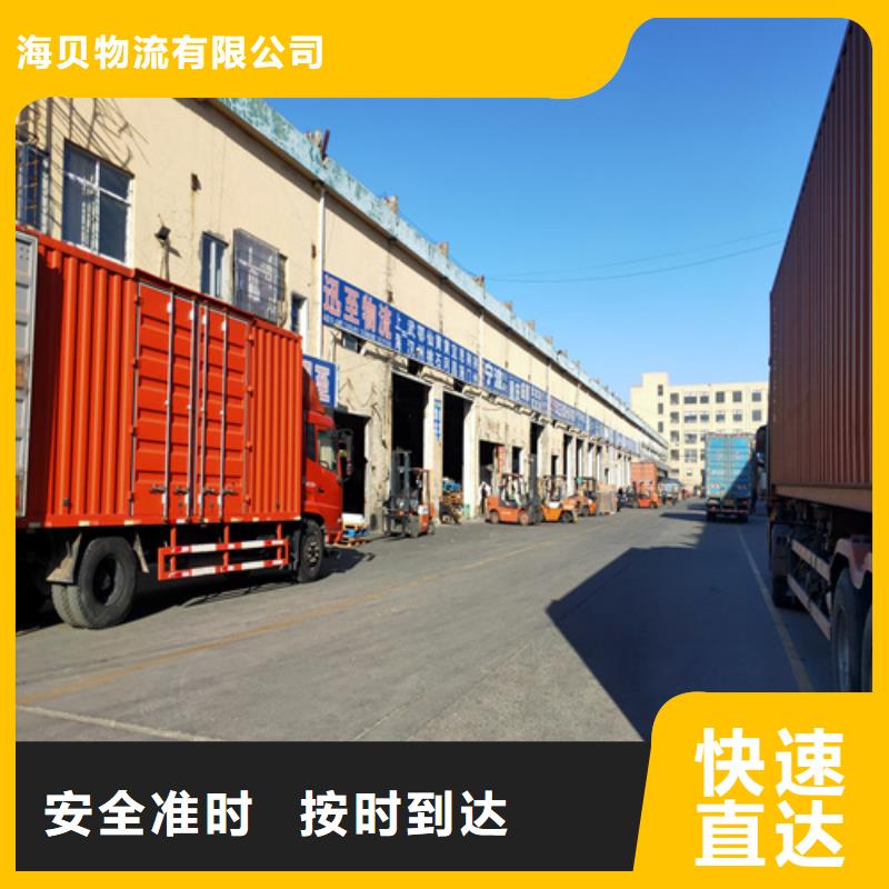 上海到河南省内黄直达货运专线性价比高