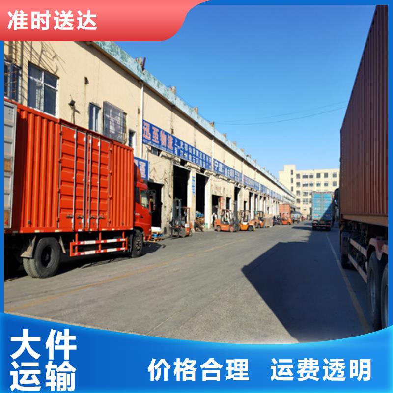 上海到北京采购(海贝)昌平区货物运输为您服务