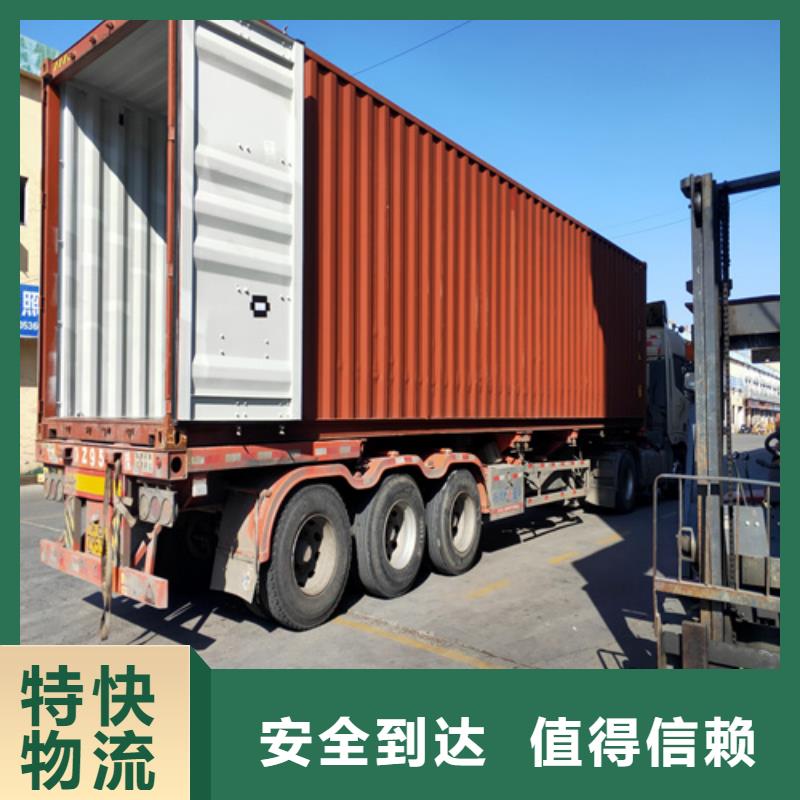 上海到湖北武汉市江岸区整车货运公司质量放心