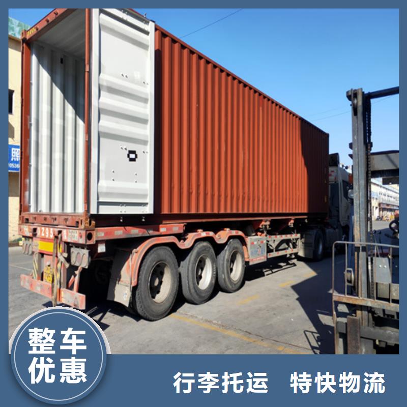 上海到山西省大同零担物流【海贝】天镇整车包车运输欢迎来电