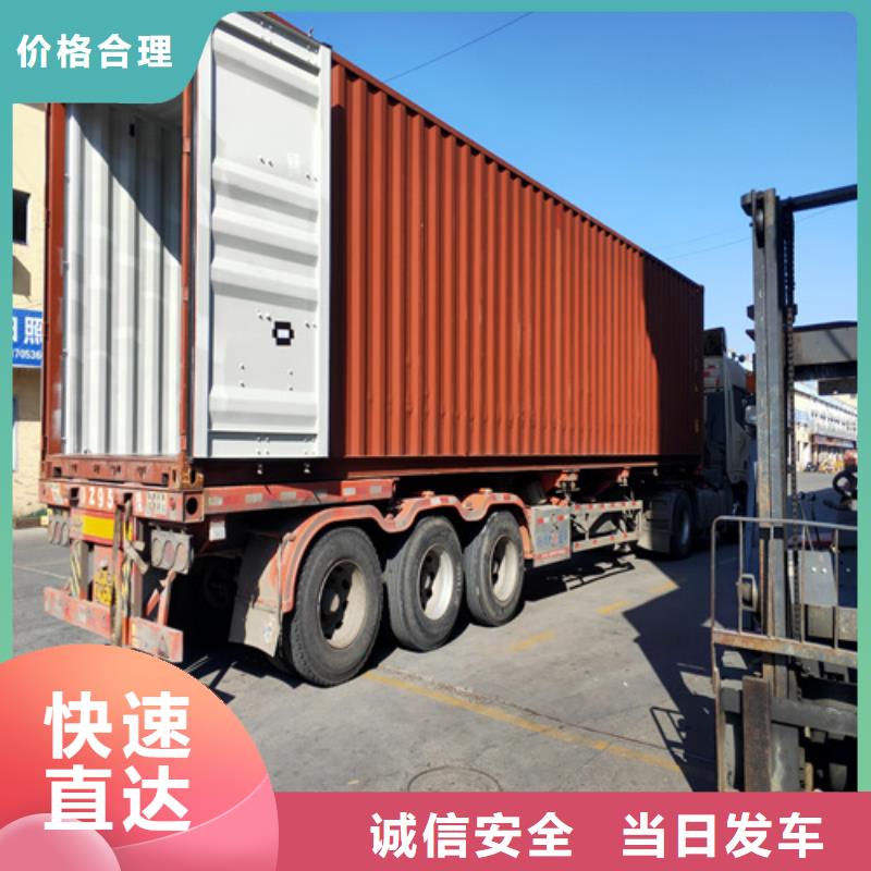 [海贝]上海到山东省蒙阴整车物流配送质量保证