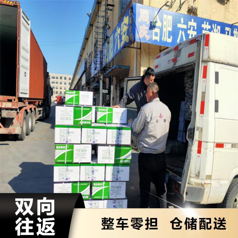 [海贝]上海到山东省蒙阴整车物流配送质量保证