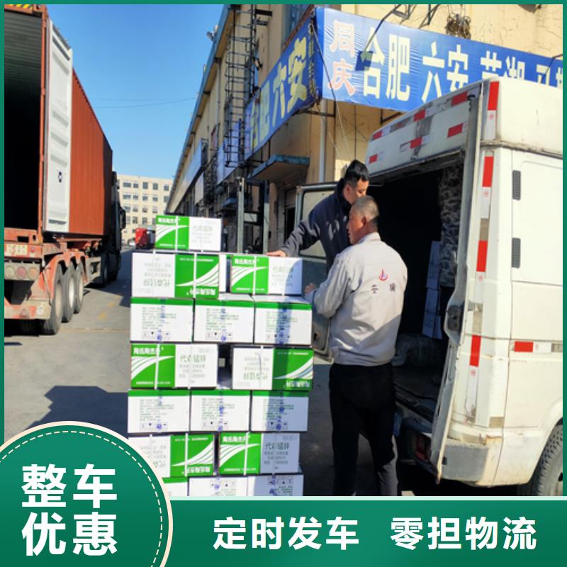 上海到江西省九江修水行李搬家运输来电咨询