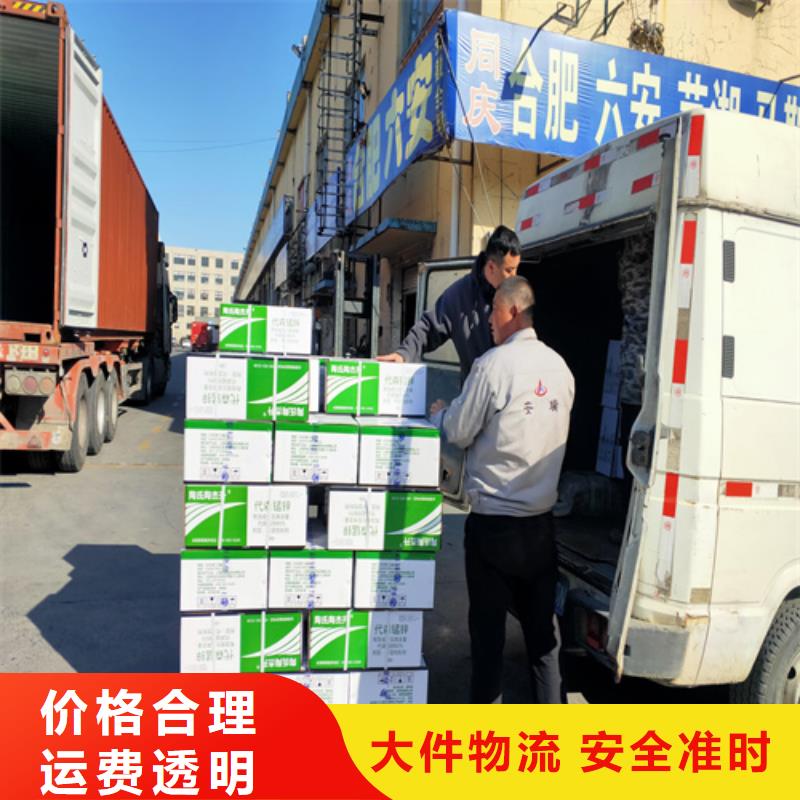 上海到广东省坦洲镇大件运输公司诚信厂家