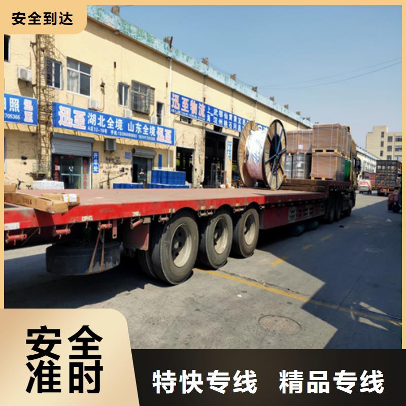 上海至承德市鹰手营子矿区公路货运择优推荐