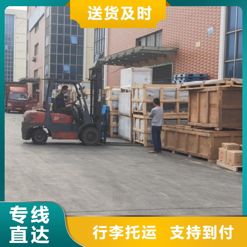 上海到河北保定易县公路运输专线价格公道