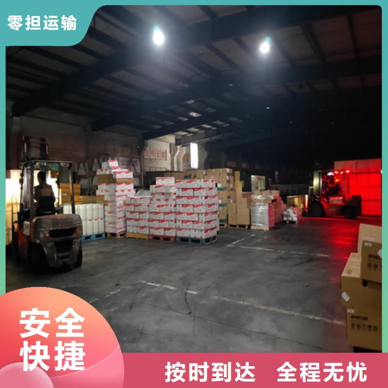 上海至临沧市凤庆县返程车配送公司提供物流包装