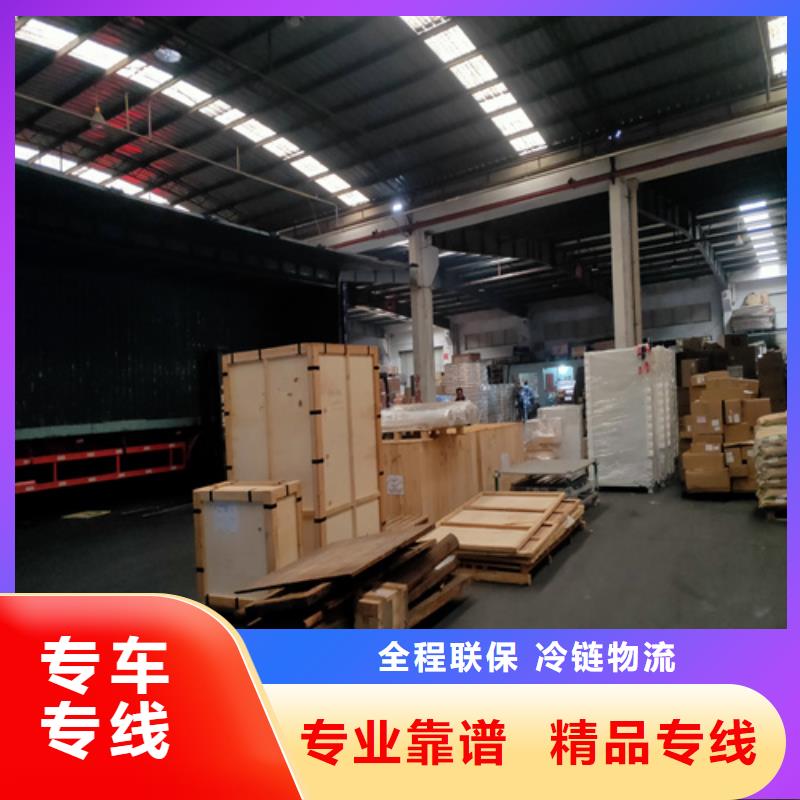 上海到河北保定涿州市电器托运来电咨询