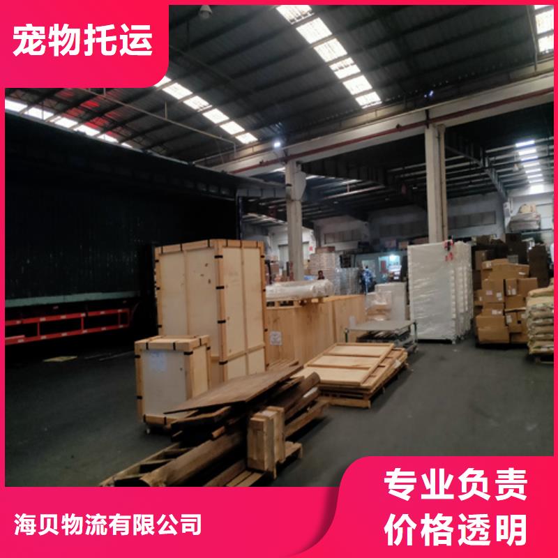 上海松江到北京咨询《海贝》工厂物流搬迁来电咨询