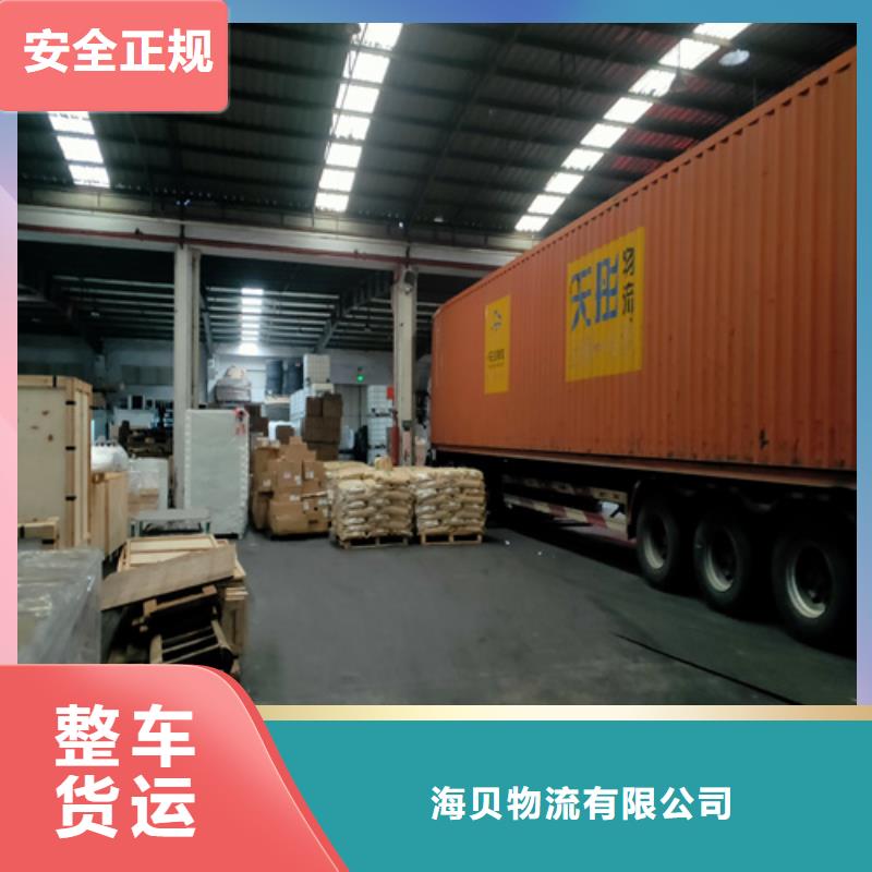上海到河南省安阳市货物配送质量可靠