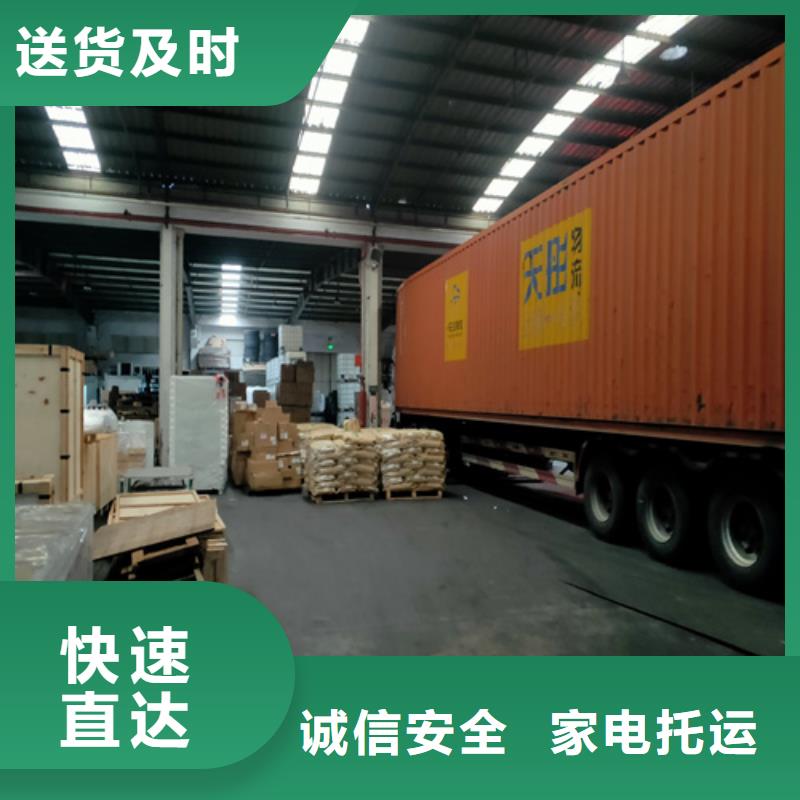 温州物流上海到温州冷藏货运公司大件运输