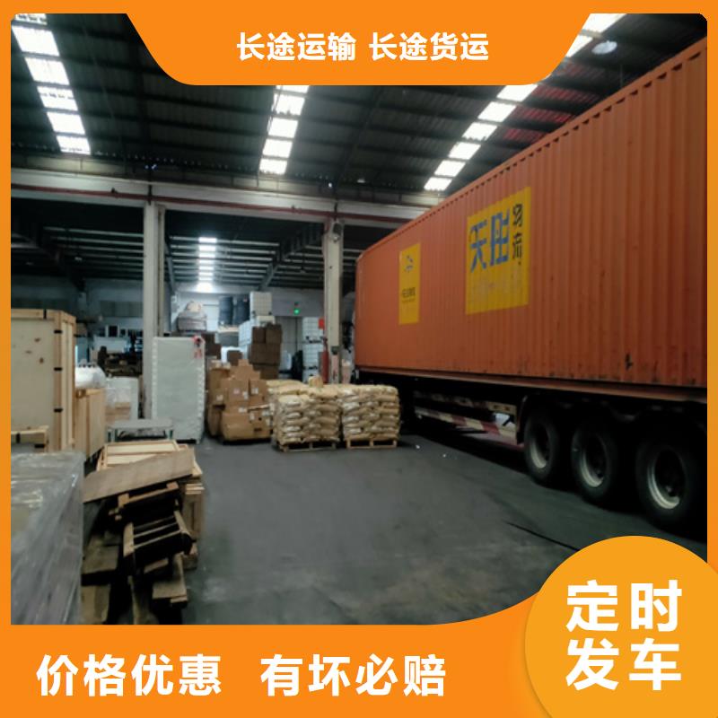 上海到海南时效有保障海贝文昌市货物托运现货充足