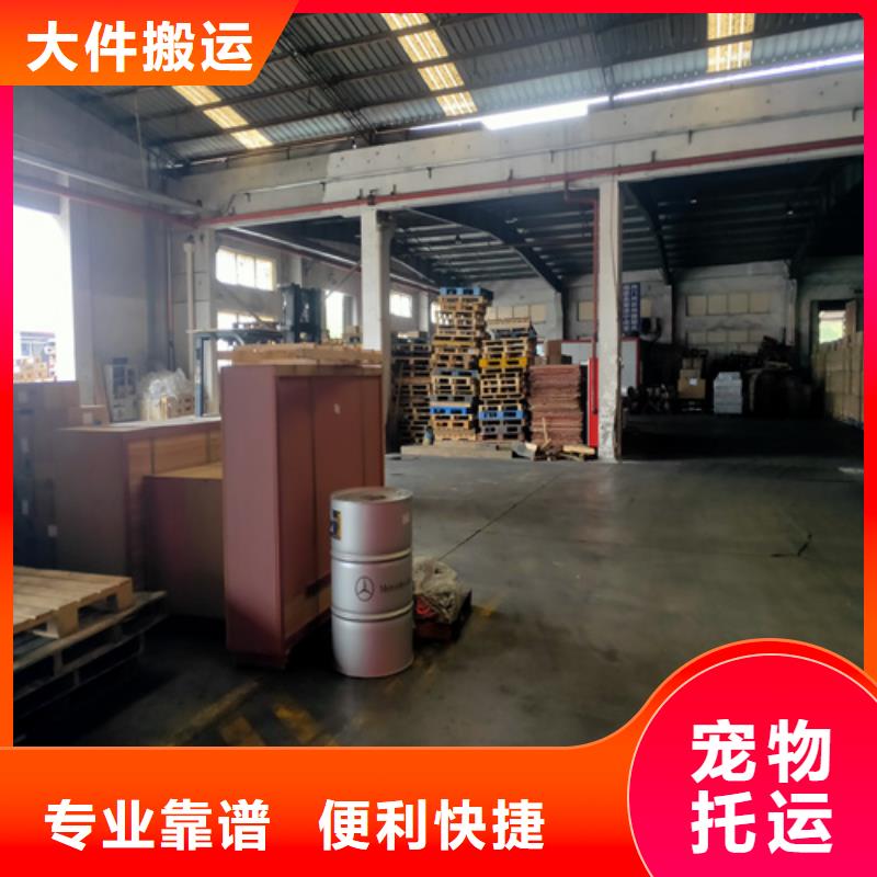温州物流上海到温州冷藏货运公司大件运输