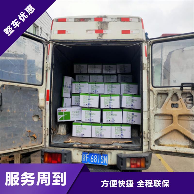 上海到重庆万州区电器托运送货到门