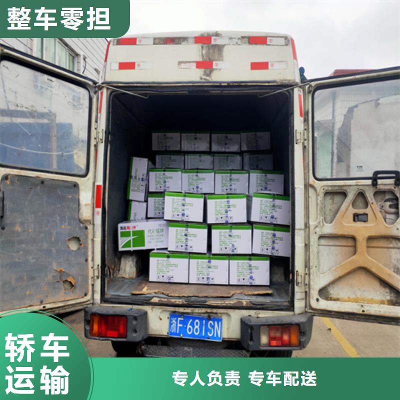 上海到海南品质省五指山市货物配载在线咨询