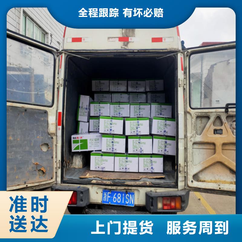 上海到河南省安阳市货物托运上门服务