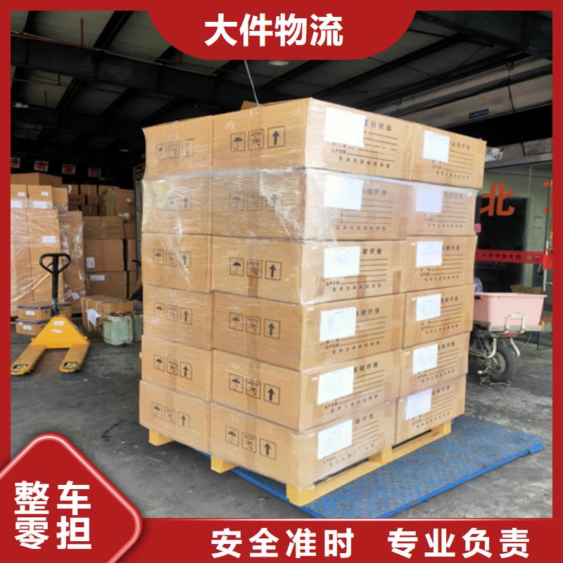 上海到海南时效有保障海贝文昌市货物托运现货充足