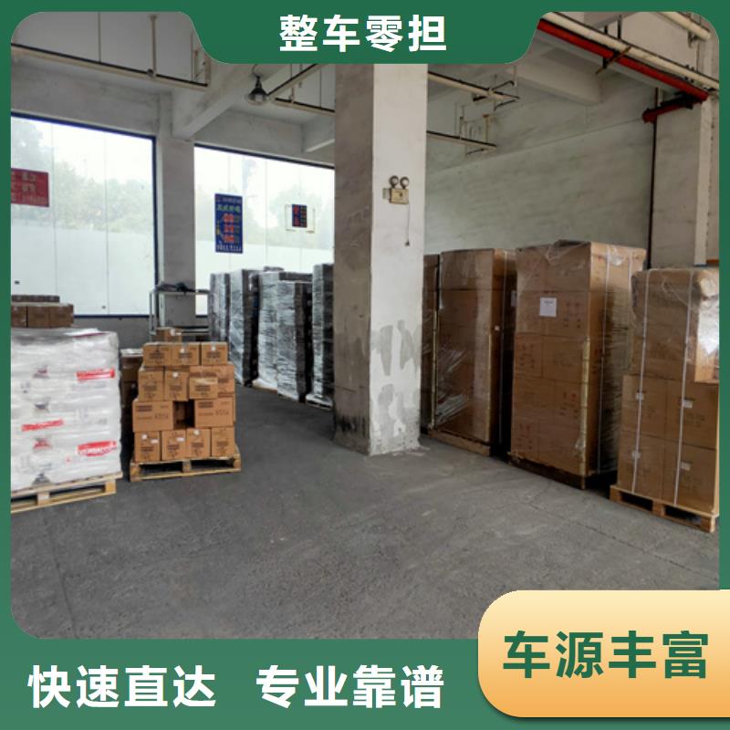 上海到西藏省那曲尼玛仪器托运报价