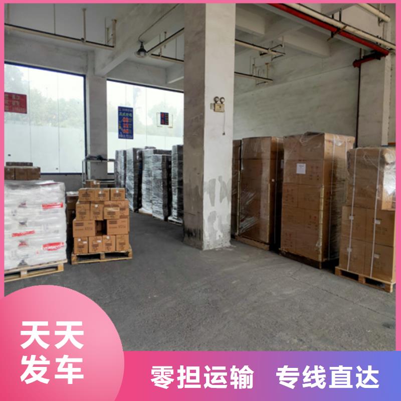 上海到泉州惠安食品运输专线价格公道