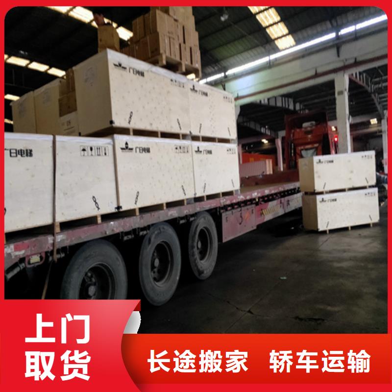 上海到安徽屯溪包车货运全程上门服务