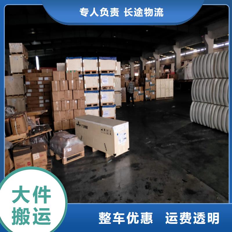 上海松江到岷县大件物流货运欢迎来电
