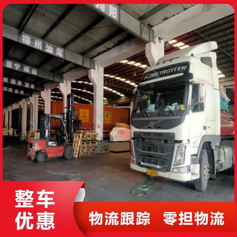 上海到湖南省永州宁远县回头车配货质量可靠