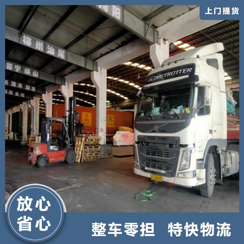 上海到广东省荔湾区包车物流运输量大从优