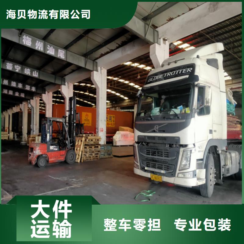 上海到陕西省铜川王益区服装物流运输诚信企业