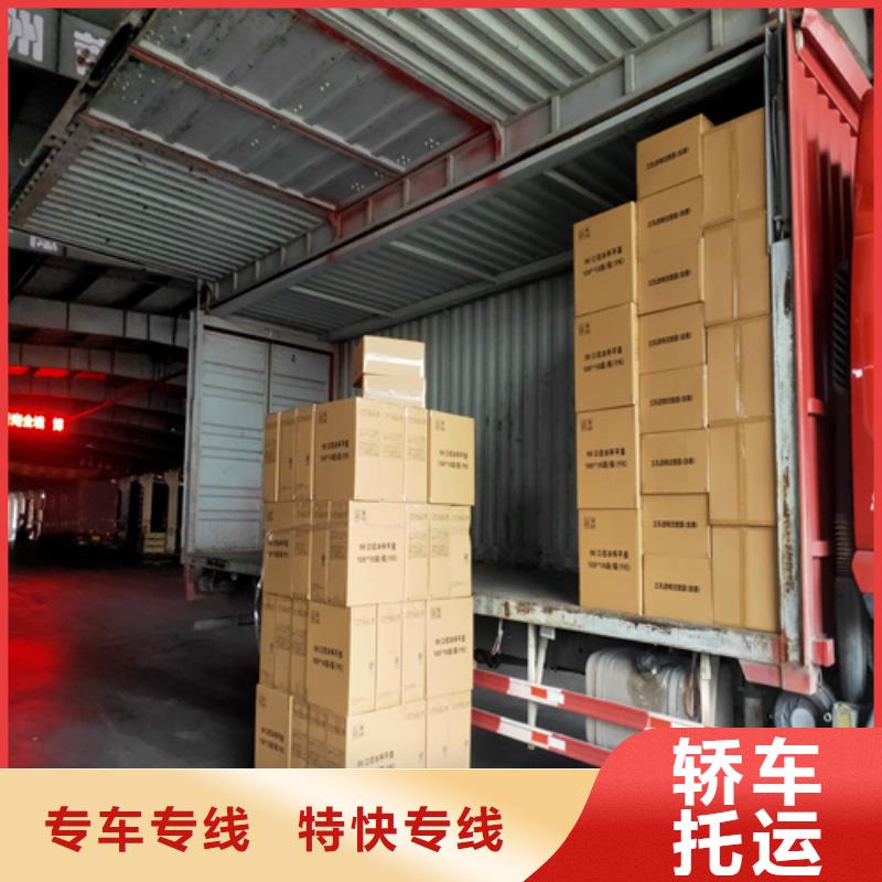 上海到湖南省永州为您降低运输成本《海贝》宁远县回头车配货质量可靠