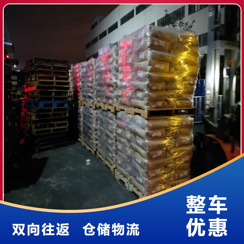 上海到陕西省铜川王益区服装物流运输诚信企业