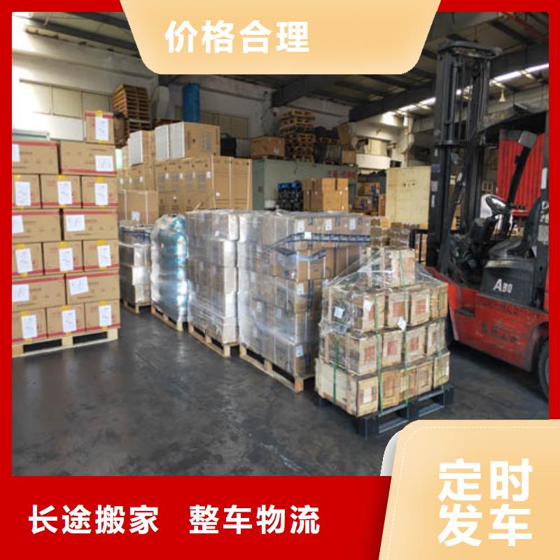 上海到山东滨州市沾化区货运专线公司推荐厂家