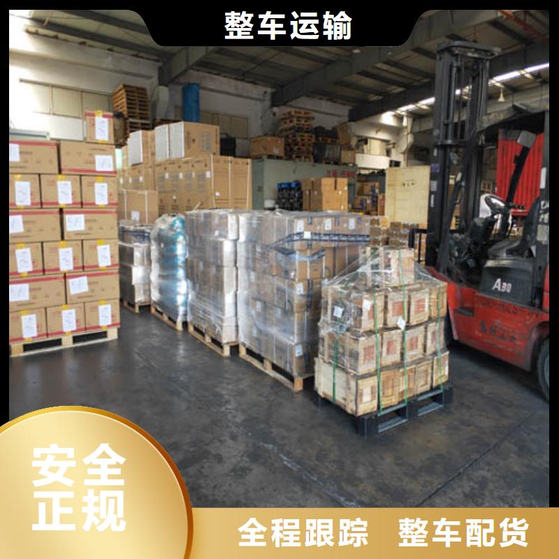 上海到泉州石狮往返配送发货及时