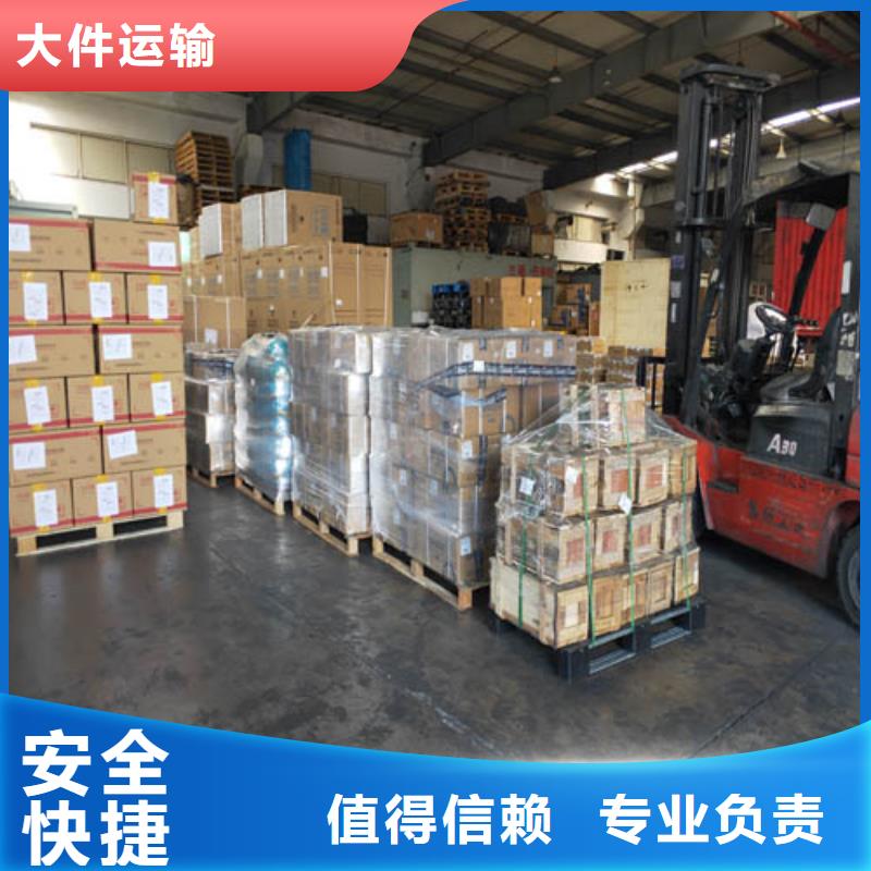 上海到山西省沁水县行李打包物流公司门对门服务